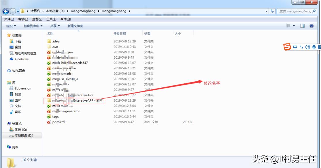 intellij idea无法删除文件_删除文件无法进入回收站_删除文件无法枚举容器中的对象