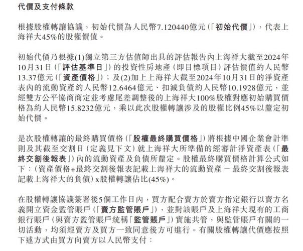 应收账款回收速度慢怎么改进_关注应收账款回收情况_