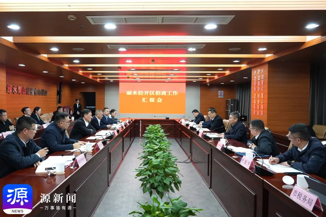 丽水工作服_丽水工作怎么样_丽水工作