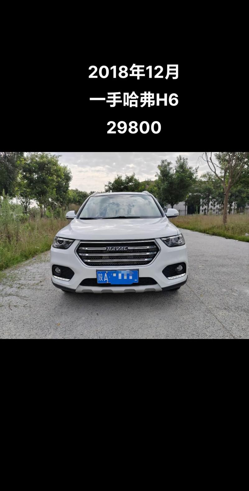 二手车交易市场百姓网沈阳_沈阳百姓二手交易车网市场地址_沈阳百姓二手交易车网市场电话