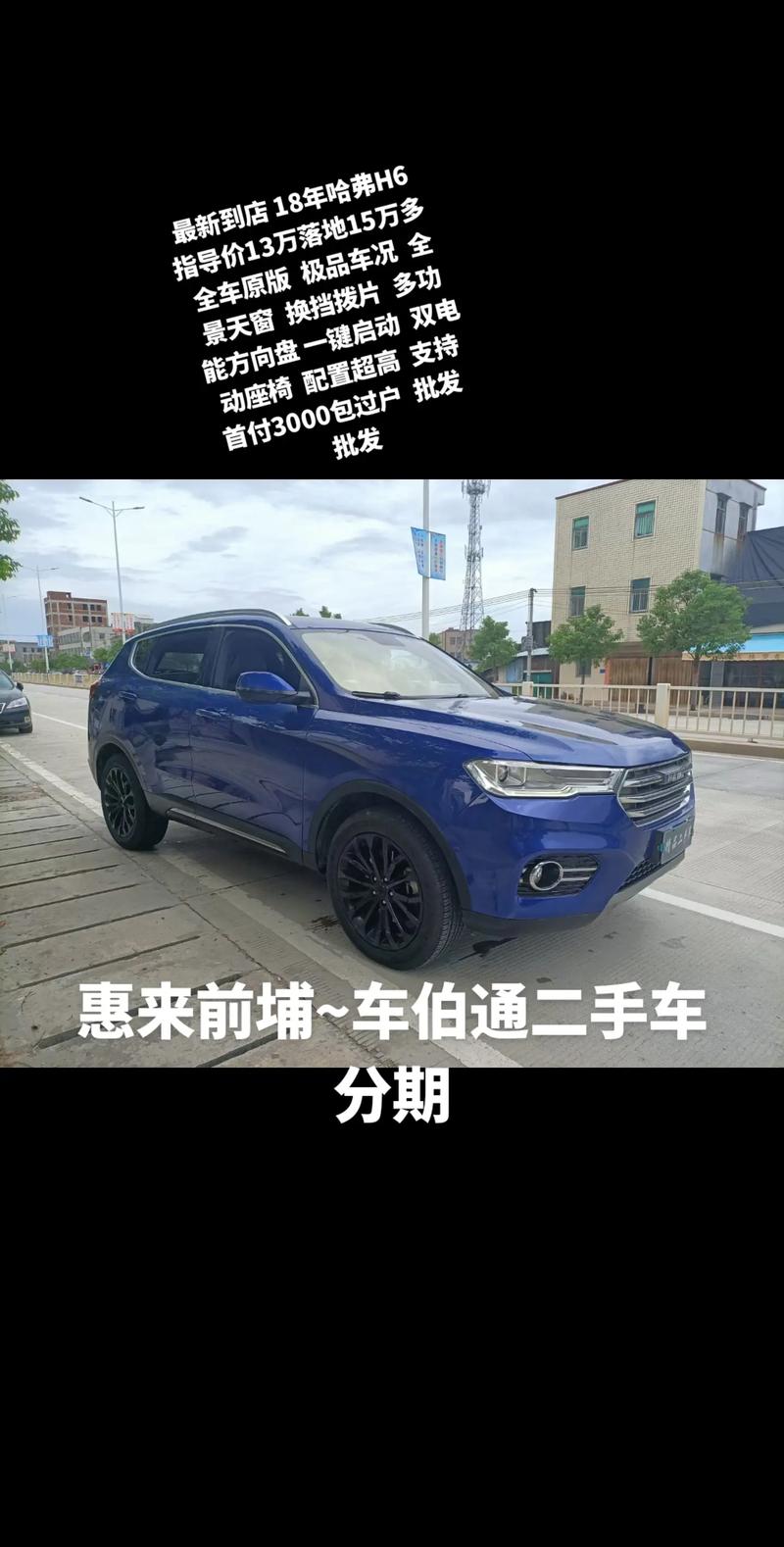 沈阳百姓二手交易车网市场电话_二手车交易市场百姓网沈阳_沈阳百姓二手交易车网市场地址