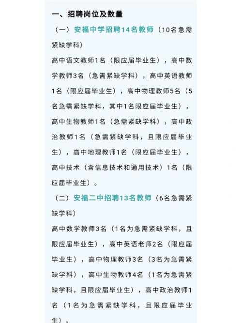招聘58同城找工作_招聘网_招聘