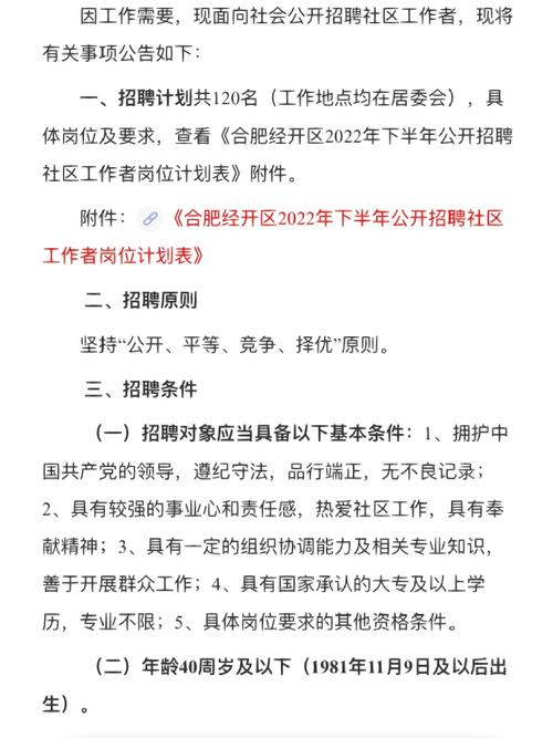 招聘_招聘网boss直聘_招聘的平台有哪些