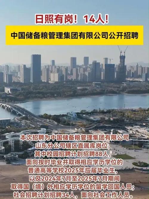 招聘58同城找工作_招聘的平台有哪些_招聘