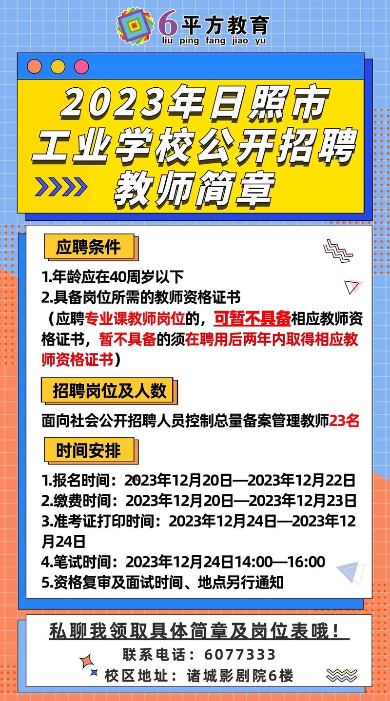 招聘_招聘58同城找工作_招聘的平台有哪些