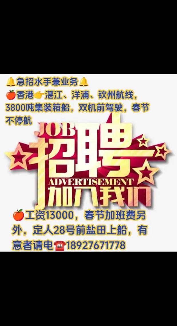 招聘信息模板免费版_招聘信息_招聘信息免费发布