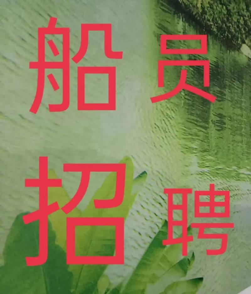 招聘信息模板免费版_招聘信息免费发布_招聘信息