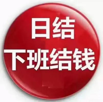 招聘信息发布_招聘信息发布文案_招聘信息