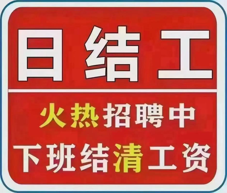 招聘信息发布文案_招聘信息_招聘信息发布