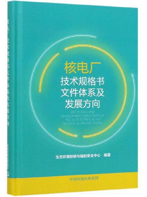 钢制容器设计基本要求_容器钢是什么_容器 钢结构 山东