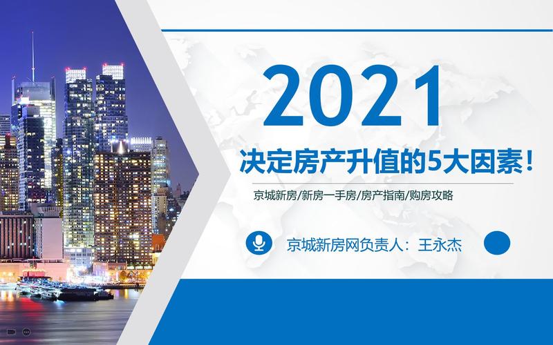 合肥一里洋房房价_合肥洋房价格_合肥洋房多少钱一平