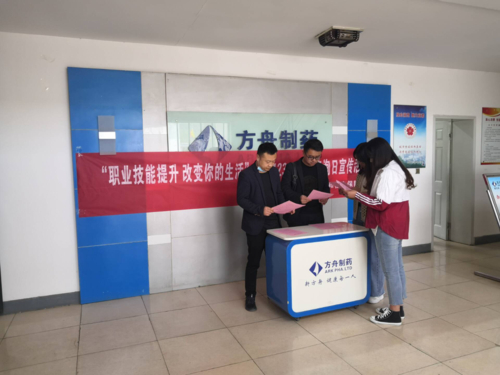 招工 县人社局综合施策助力企业招工稳岗