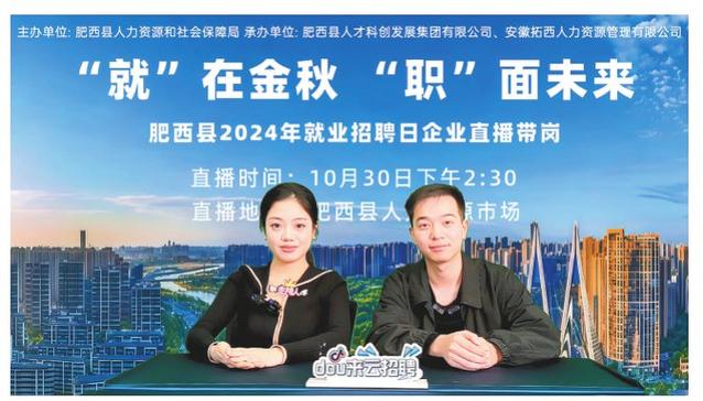 招工最新招聘信息_招工_招工高平有招工的吗