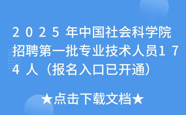 招聘58同城找工作_招聘_招聘的平台有哪些