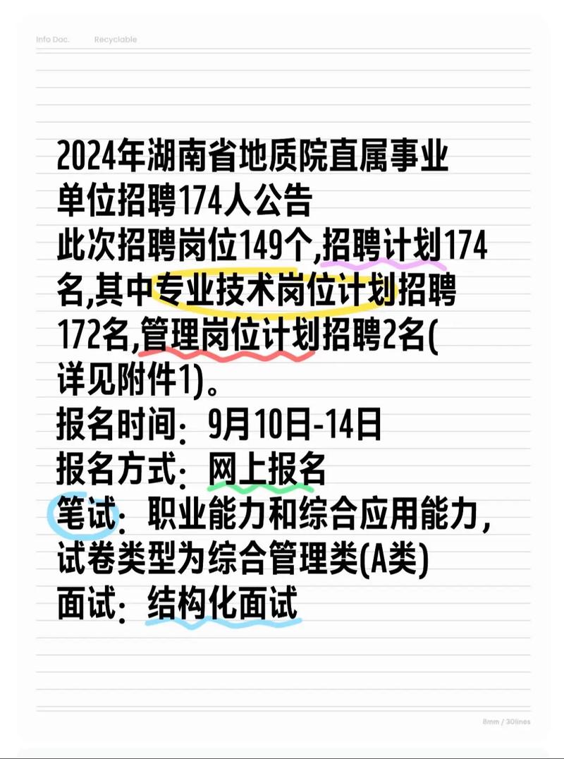 招聘_招聘58同城找工作_招聘的平台有哪些