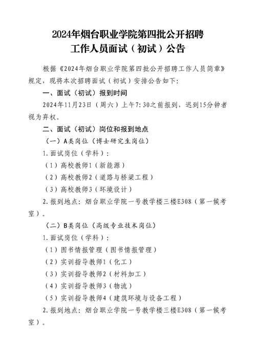 招聘_招聘的平台有哪些_招聘网