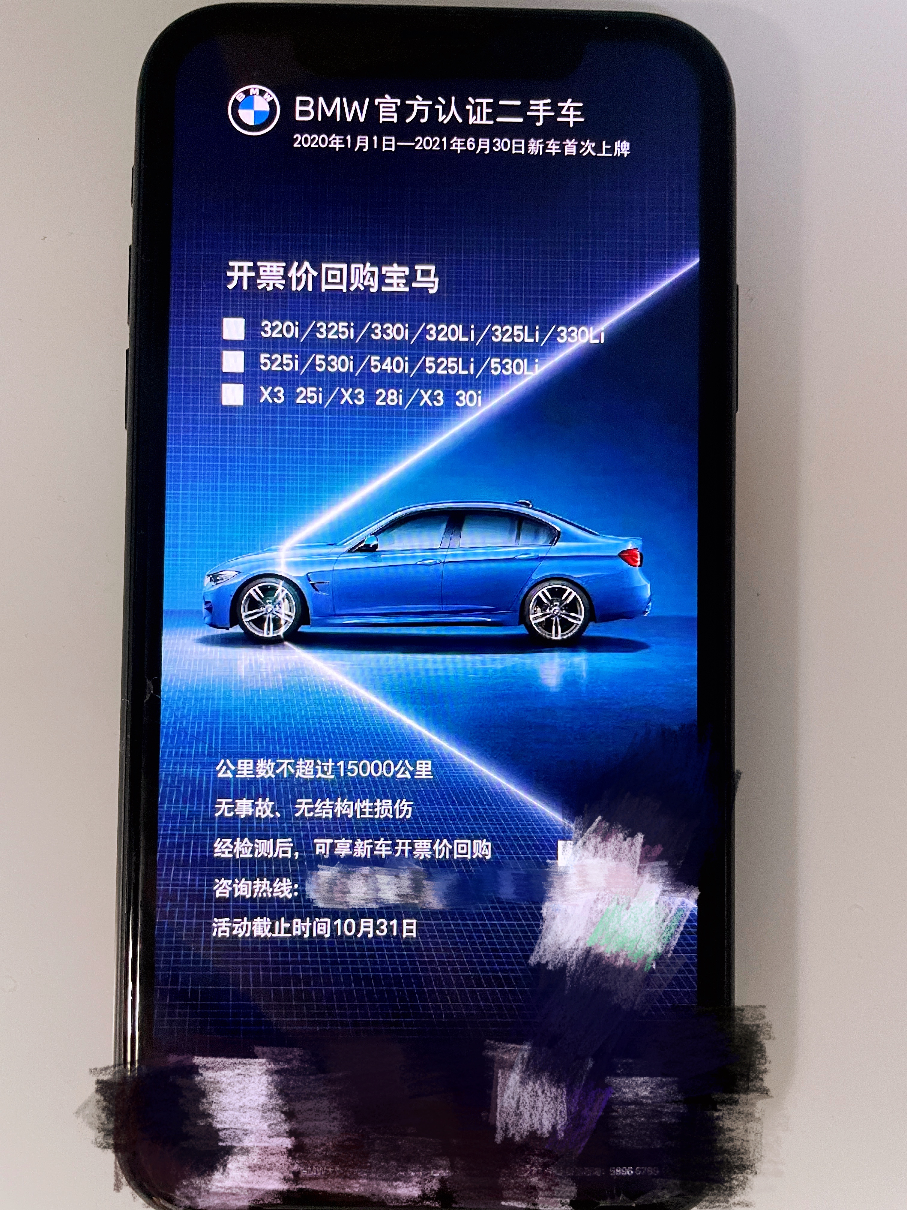 4s店回收的二手车流向_4s店回收旧车_4s店回收二手车吗