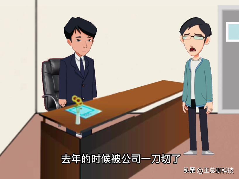拒收35岁员工？小米只用3句话澄清真相，原来是给某厂背锅了__拒收35岁员工？小米只用3句话澄清真相，原来是给某厂背锅了