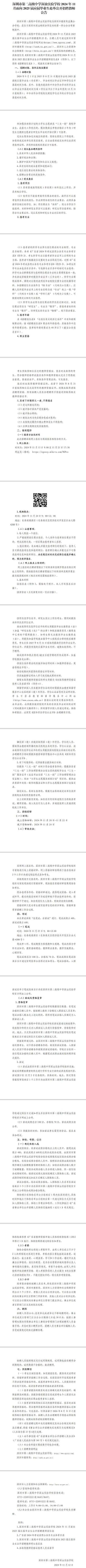 招聘_招聘的平台有哪些_招聘网boss直聘