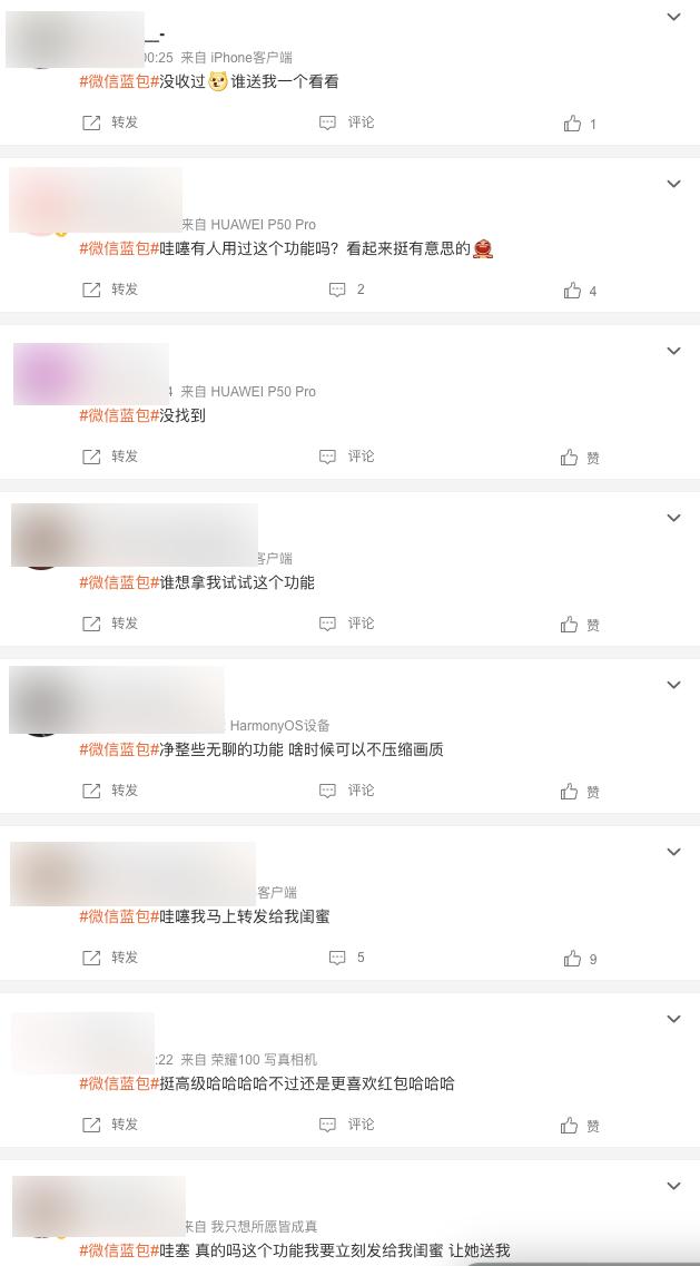 送礼物微信怎么说_送礼物微信_