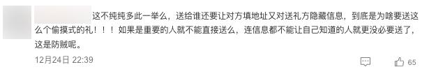 送礼物微信__送礼物微信怎么说