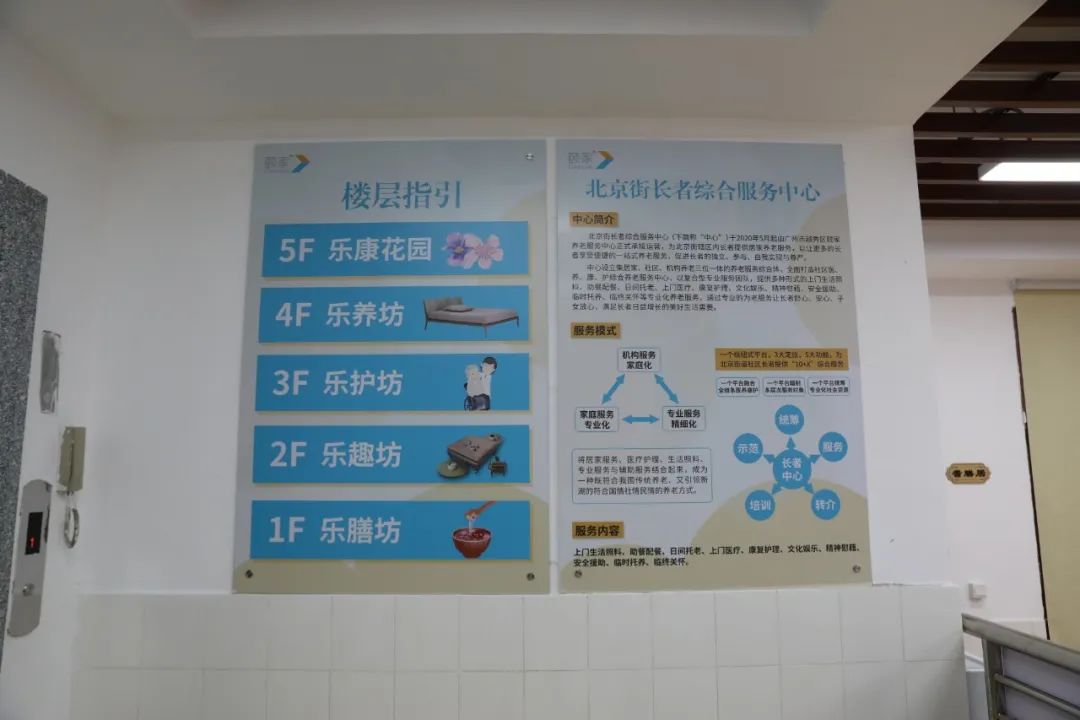 越秀区家政公司有哪些_广州越秀区家政公司_广州越秀区家政招工