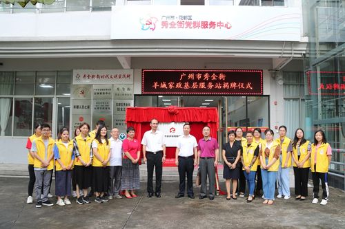 广州越秀区家政公司_广州越秀区家政招工_越秀区家政公司有哪些