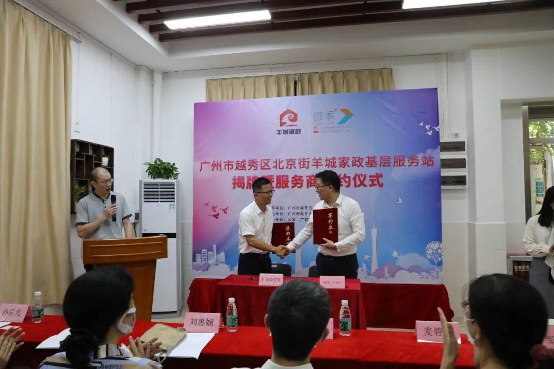 广州越秀区家政公司_越秀区家政公司有哪些_广州越秀区家政招工