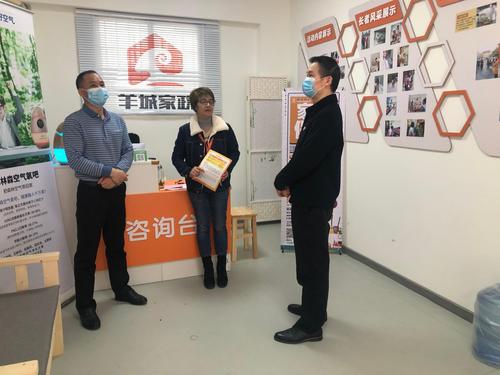 广州越秀区家政公司_广州越秀区家政招工_越秀区家政公司有哪些