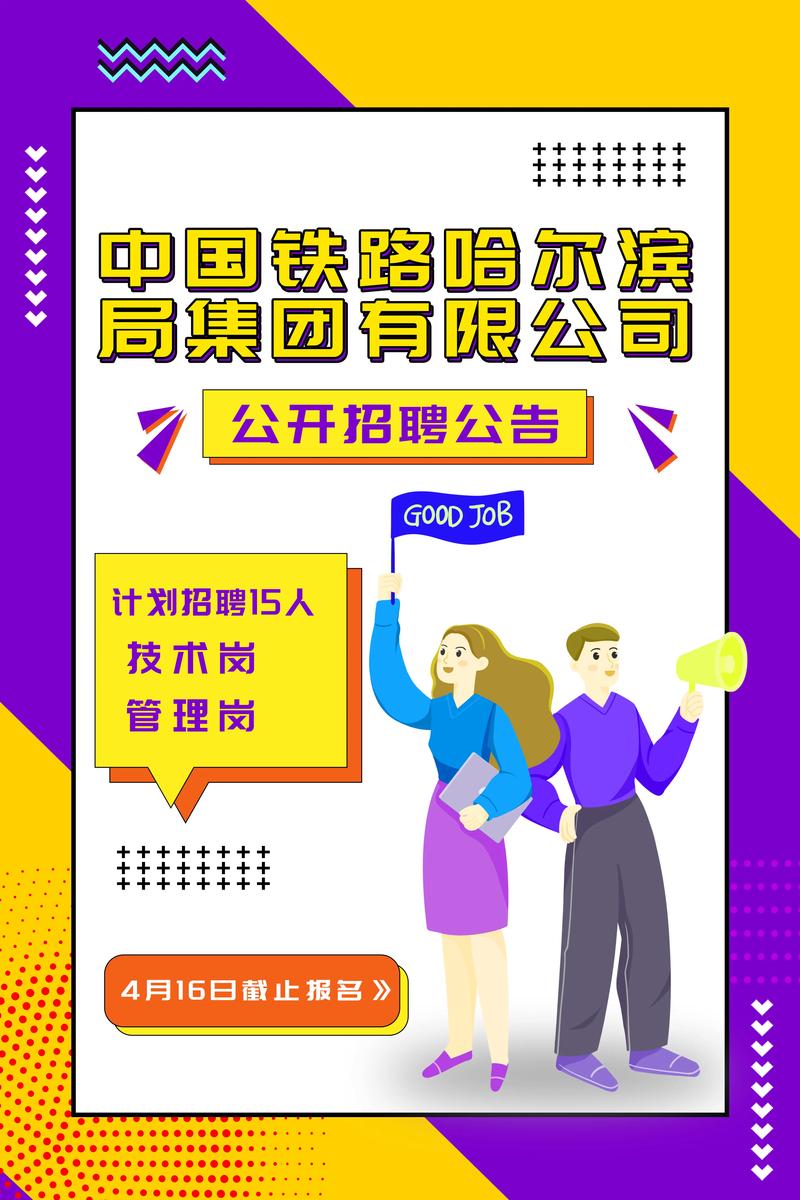 招聘的平台有哪些_招聘网_招聘