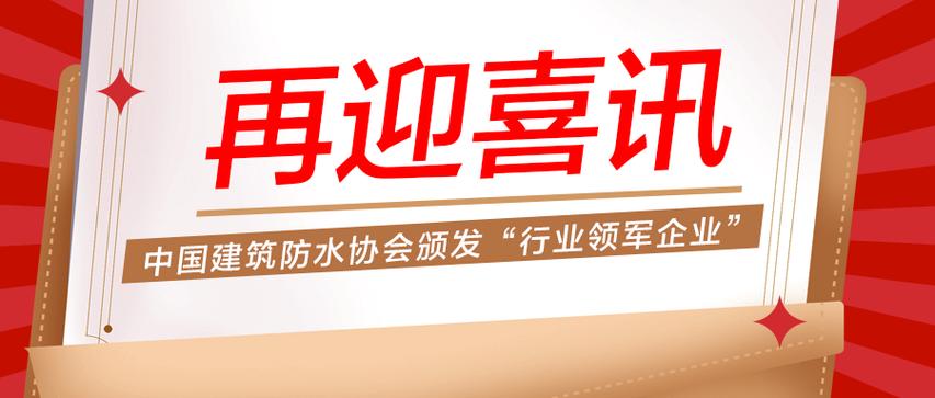 获得荣誉称号的祝贺_领军人物奖颁奖词_