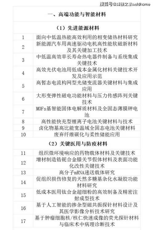 家具最新标准__家居明年开始实施发布标准新规