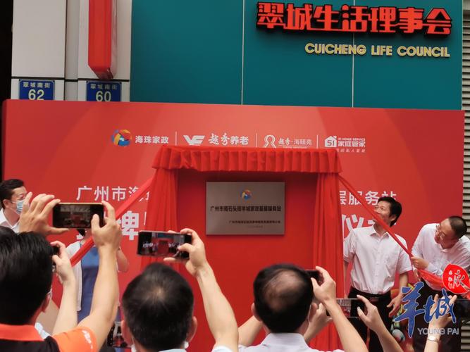 广州越秀区家政公司_广州越秀区家政公司地址_广州越秀区家政招工