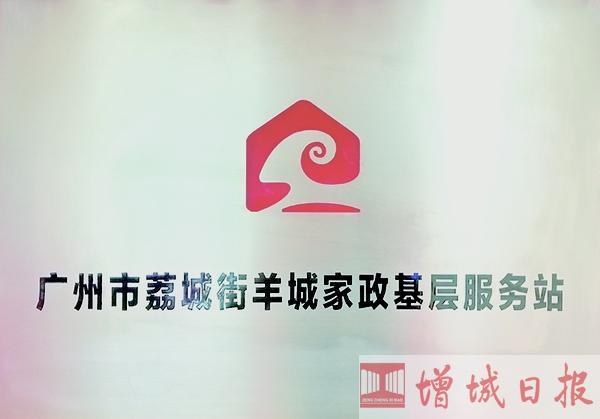 广州越秀区家政招工_广州越秀区家政公司地址_广州越秀区家政公司