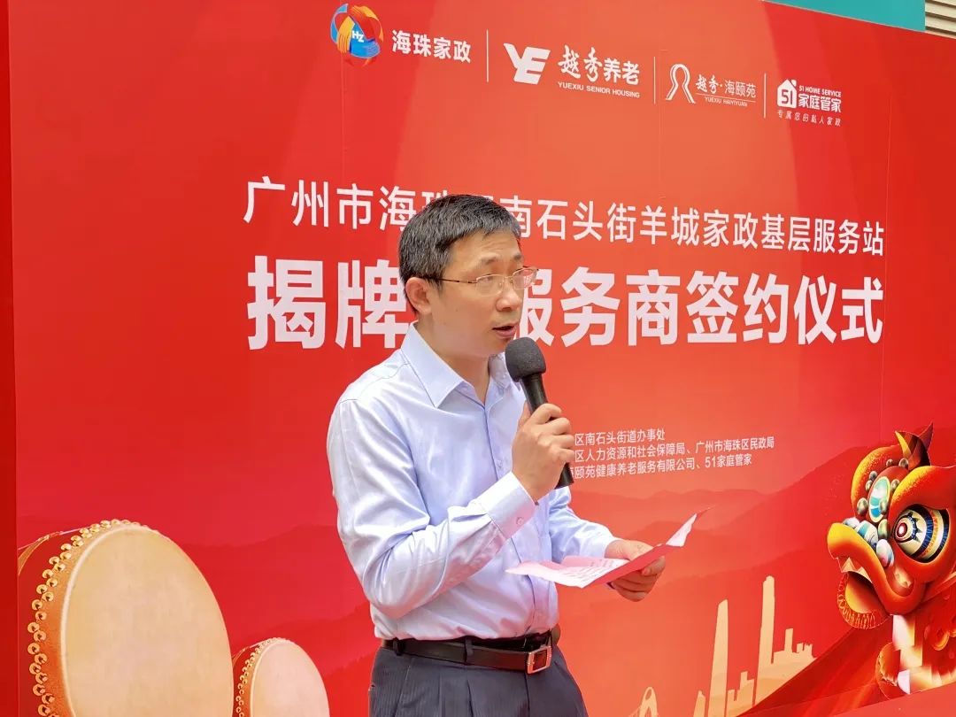 广州越秀区家政招工_广州越秀区家政公司_广州越秀区家政公司地址
