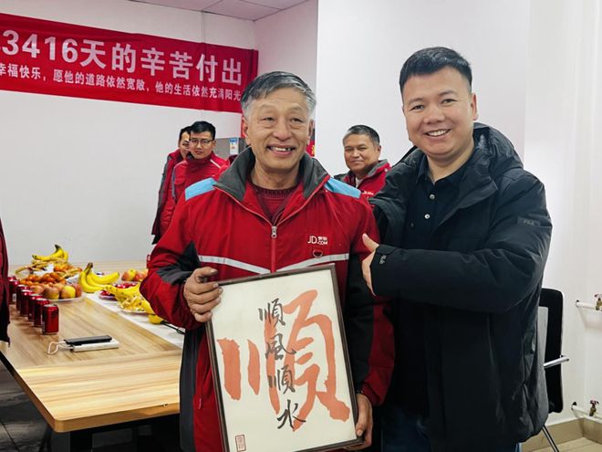 _运城京东快递物流车_武汉京东快递需要长期员吗