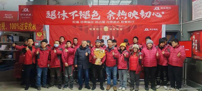 运城京东快递物流车__武汉京东快递需要长期员吗