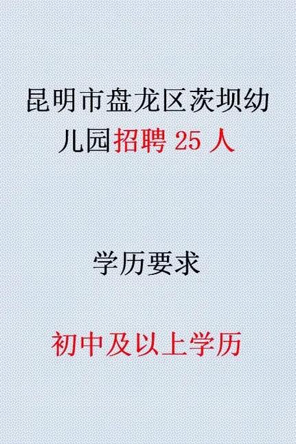 招聘网_招聘58同城找工作_招聘