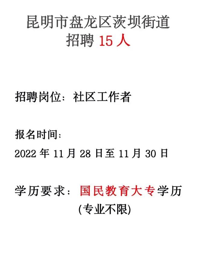 招聘网_招聘_招聘58同城找工作