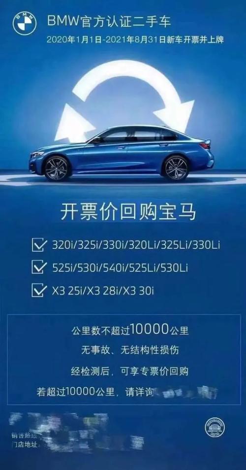 4s店回收二手车吗_4s店回收旧车_4s店收二手车价格