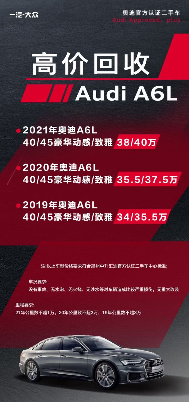 4s店回收旧车_4s店收二手车价格_4s店回收二手车吗