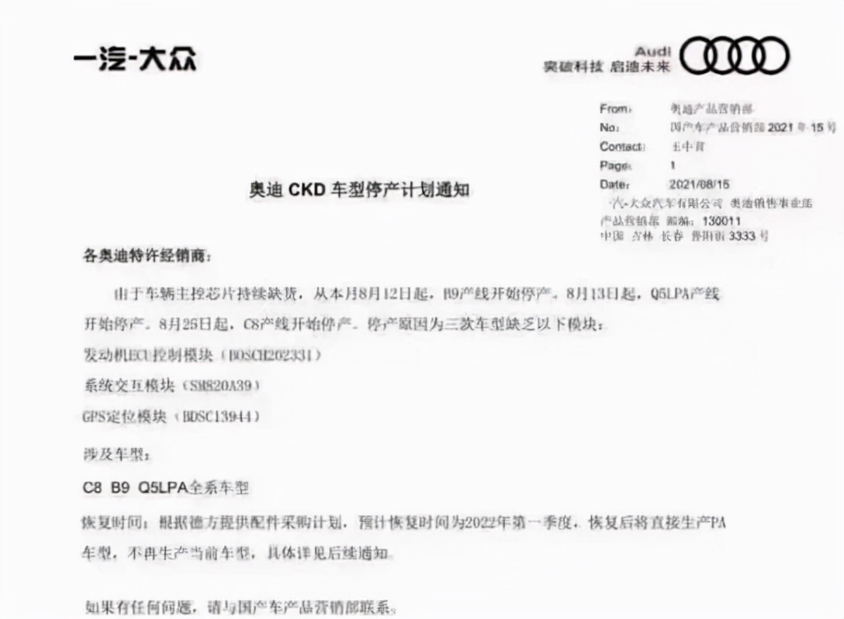 4s店收二手车价格_4s店回收二手车吗_4s店回收旧车