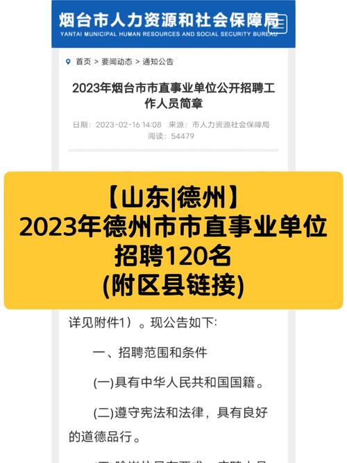 招聘信息_招聘信息文案_招聘信息发布