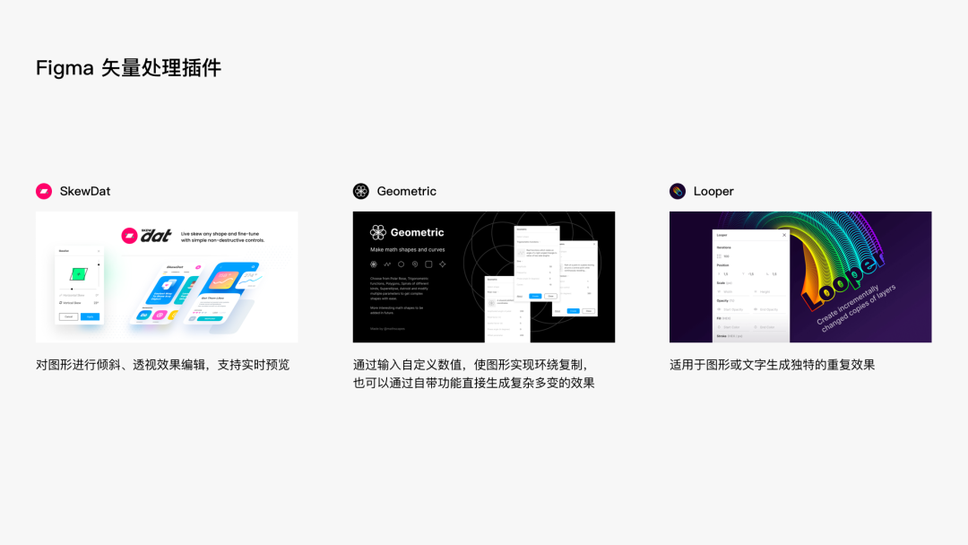 图标包下载_图标包_sketch 图标