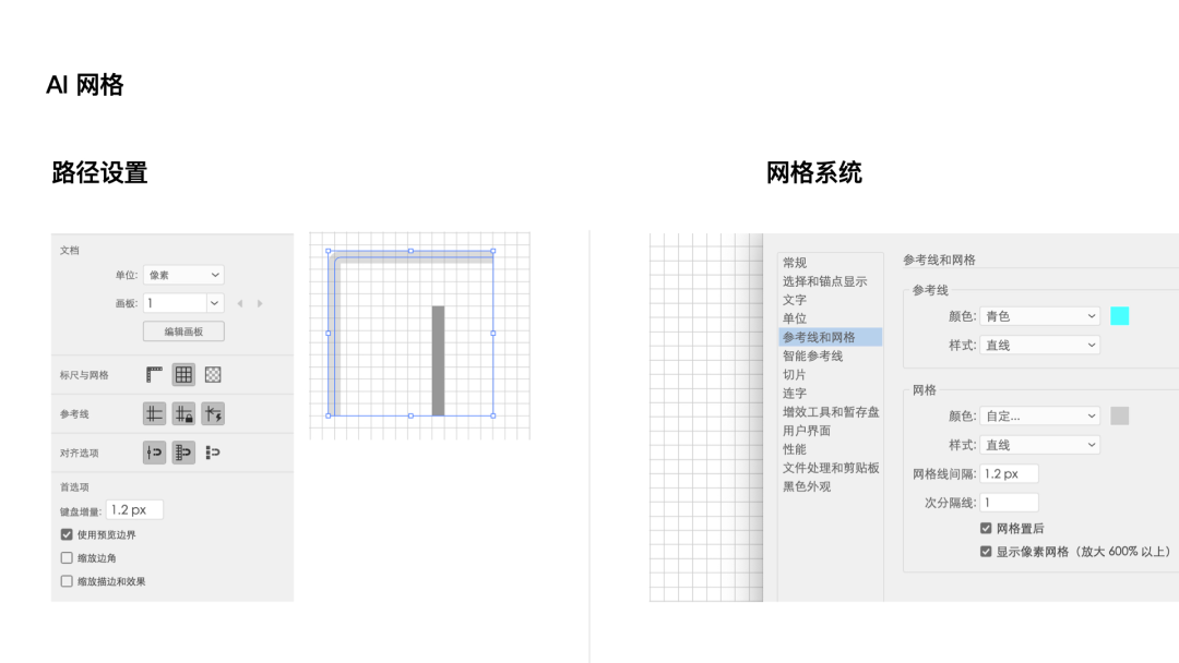 sketch 图标_图标包下载_图标包