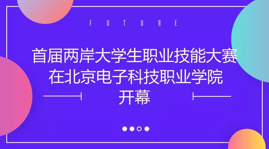 北京北大方正软件技术学院学子在线_北大方正教育集团_北大方正学子在线登录