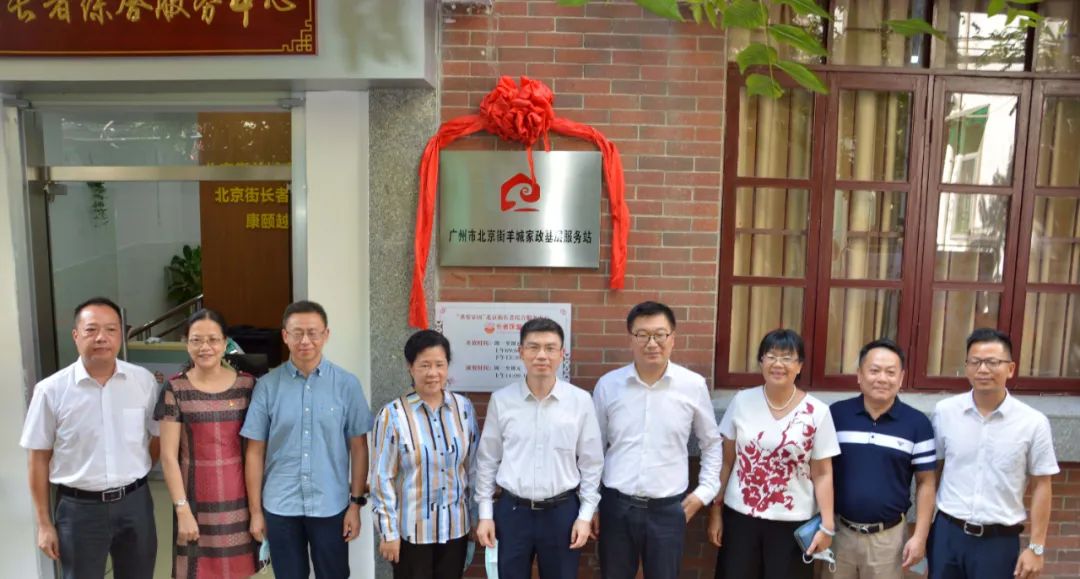广州越秀区家政公司_越秀区家政公司有哪些_广州越秀区家政服务公司