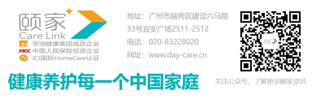 广州越秀区家政服务公司_越秀区家政公司有哪些_广州越秀区家政公司