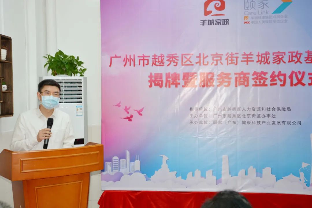 越秀区家政公司有哪些_广州越秀区家政服务公司_广州越秀区家政公司