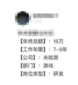 招人_我要招人_招人去哪个平台